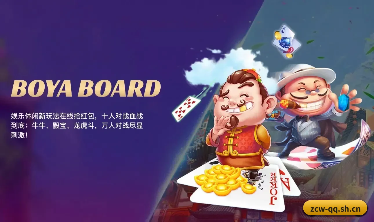 中彩网 APP